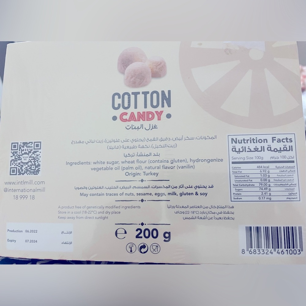 Combo of pack of sweet & delicious 1 Cotton candy & 2 Pepero white cookie sticks - Picture 4 of 9